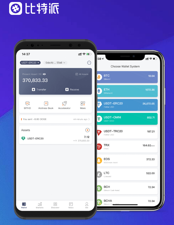 化隆